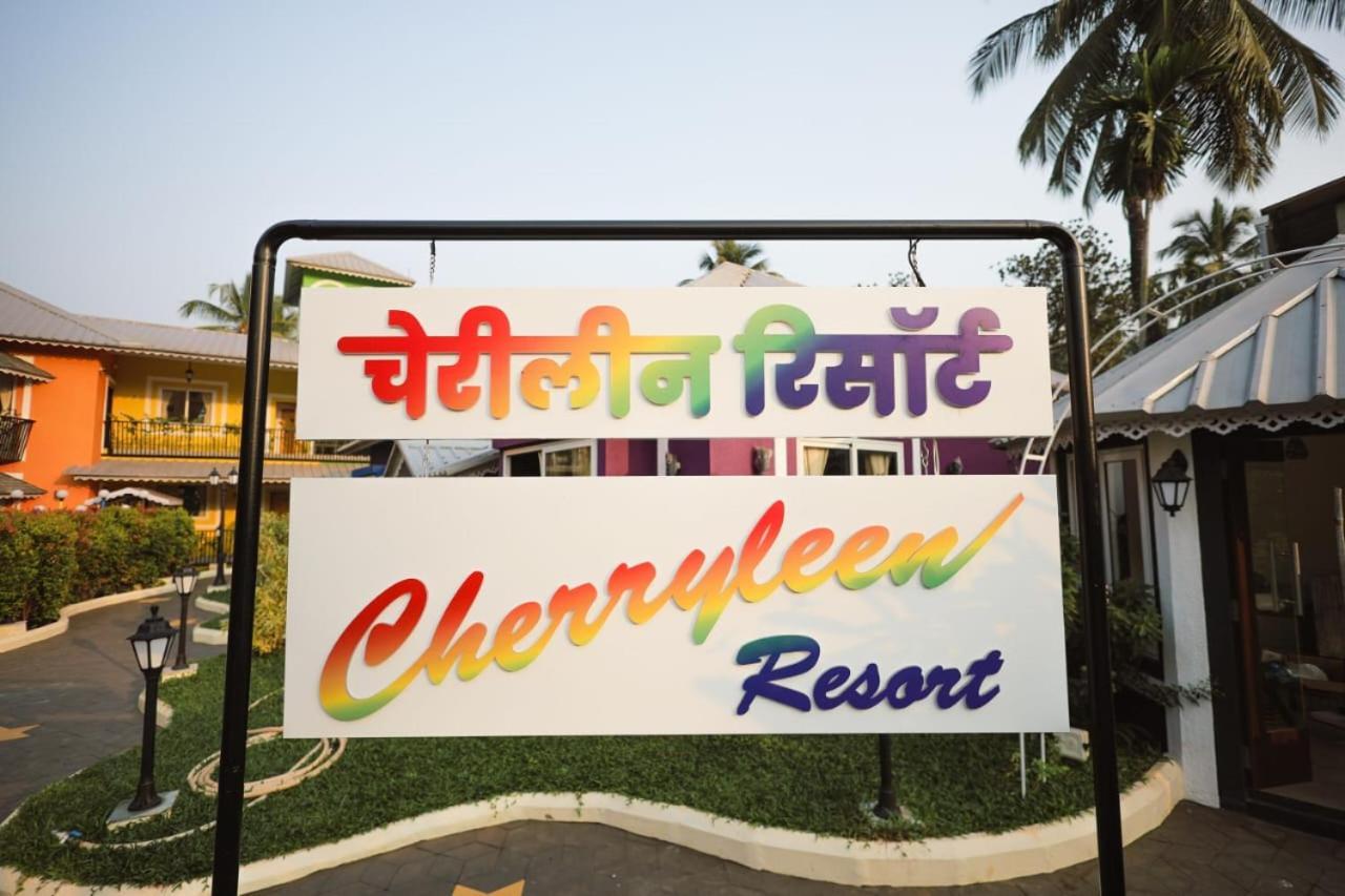 Cherryleen Resort Nagaon Exterior photo